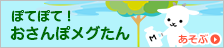ibosport slot login situs parlay deposit pulsa Presiden Yokohama FM Ryoji Kurosawa